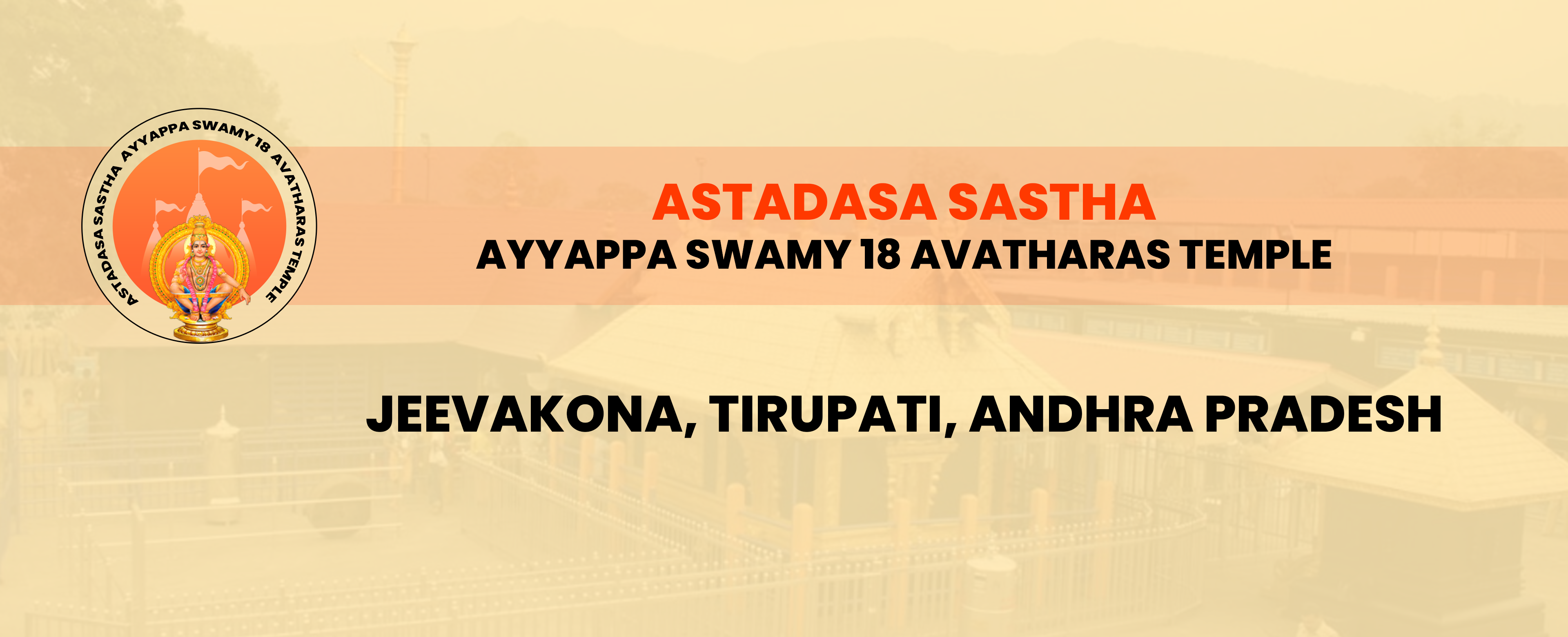 Astadasa Sastha Ayyappa Swamy 18 Avatharas Temple
