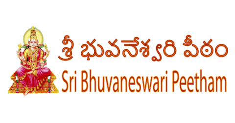 Sri BhuvaneswariPeetham